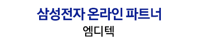삼성전자 갤럭시 버즈3 FE 무선 블루투스 이어폰 ANC SM-R420N : 삼성공식파트너 엠디텍