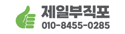 국산 테라스가림막 펜스 난간 베이지 1mx2m 그늘애 : 제일부직포