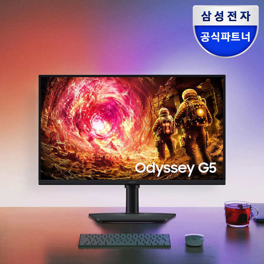 완벽한 게이밍모니터 : 삼성공식파트너 유겐트