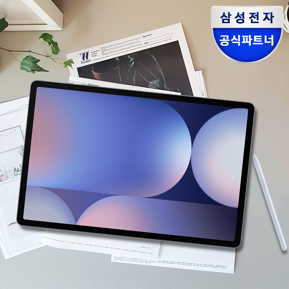 삼성 갤럭시탭 S10플러스 WiFi 256GB 31.5cm 태블릿PC 2년보증 포토리뷰5천 : 삼성공식파트너 다담INC