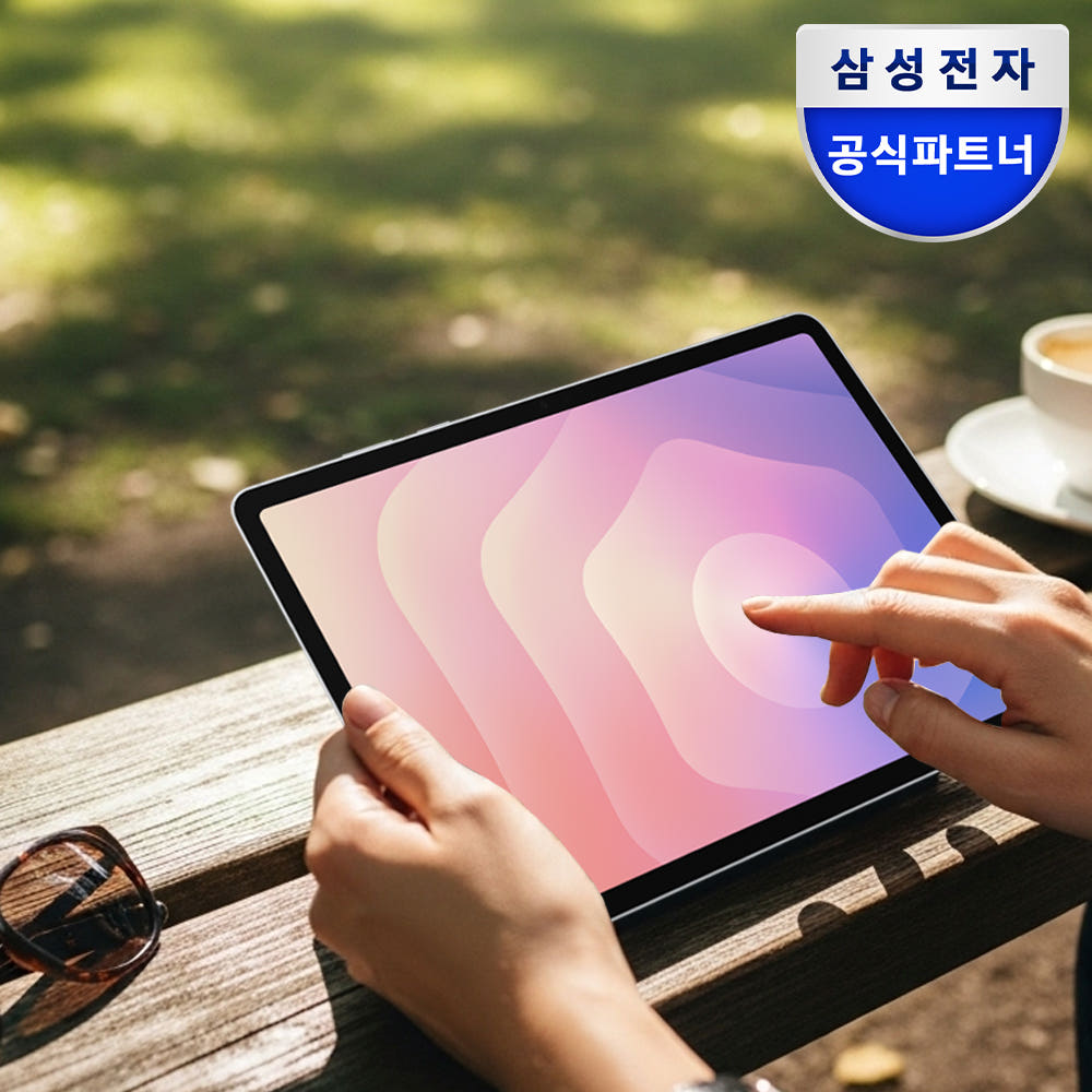 삼성전자 갤럭시탭S11 128GB 11인치 태블릿PC : 삼성공식파트너 엠피나비
