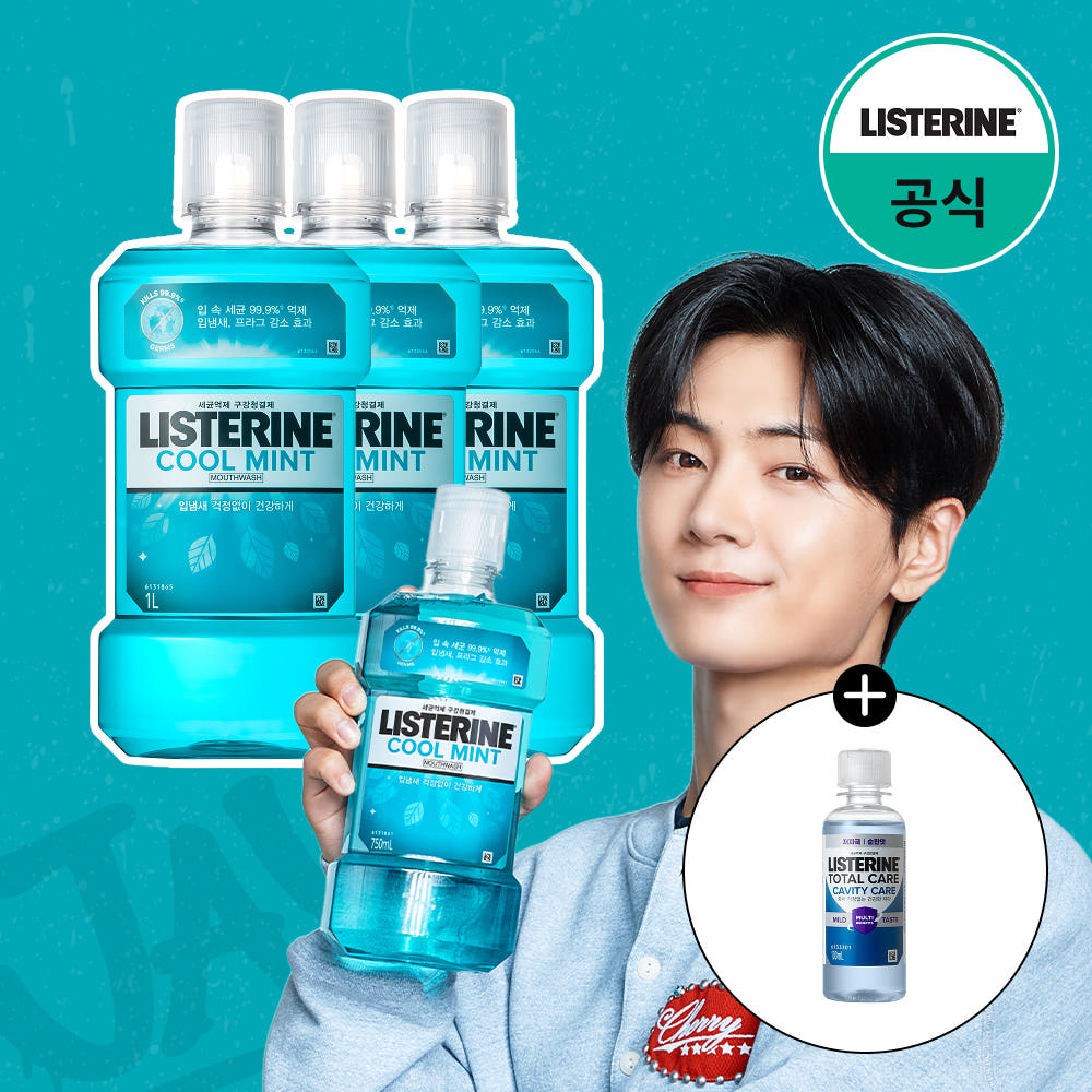 엔하이픈PICK 리스테린 가글 구강청결제 입냄새제거 쿨민트 1L, 3개 : 켄뷰 공식몰