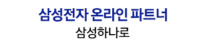 삼성 비스포크 AI콤보 WD80H25BHY 26년형 세탁건조기 25kg+18kg 1등급 : 삼성공식파트너 삼성하나로