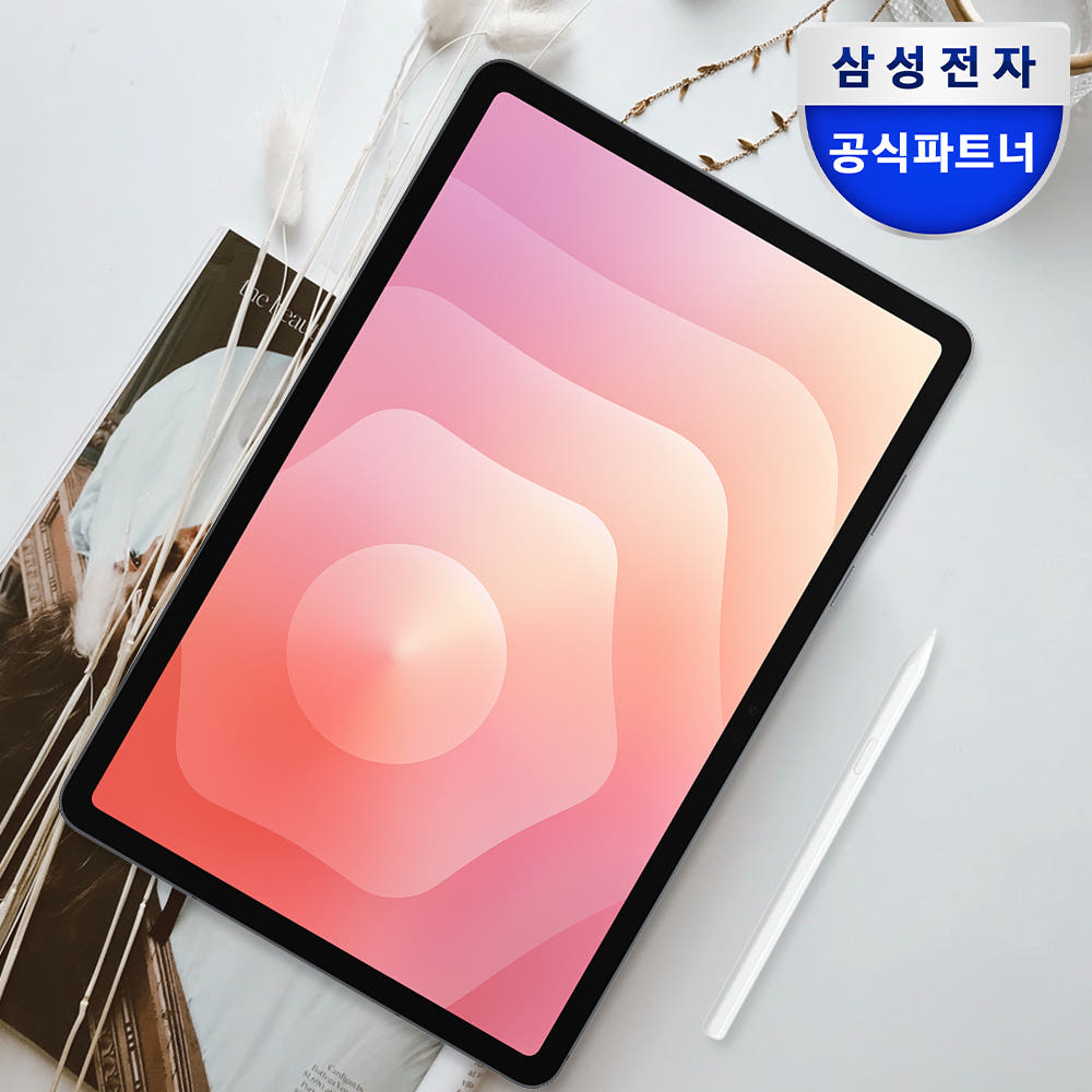 삼성 갤럭시탭 S11 WiFi 128GB 태블릿PC 27.8cm 2년보증 포토리뷰5천 : 삼성공식파트너 다담INC