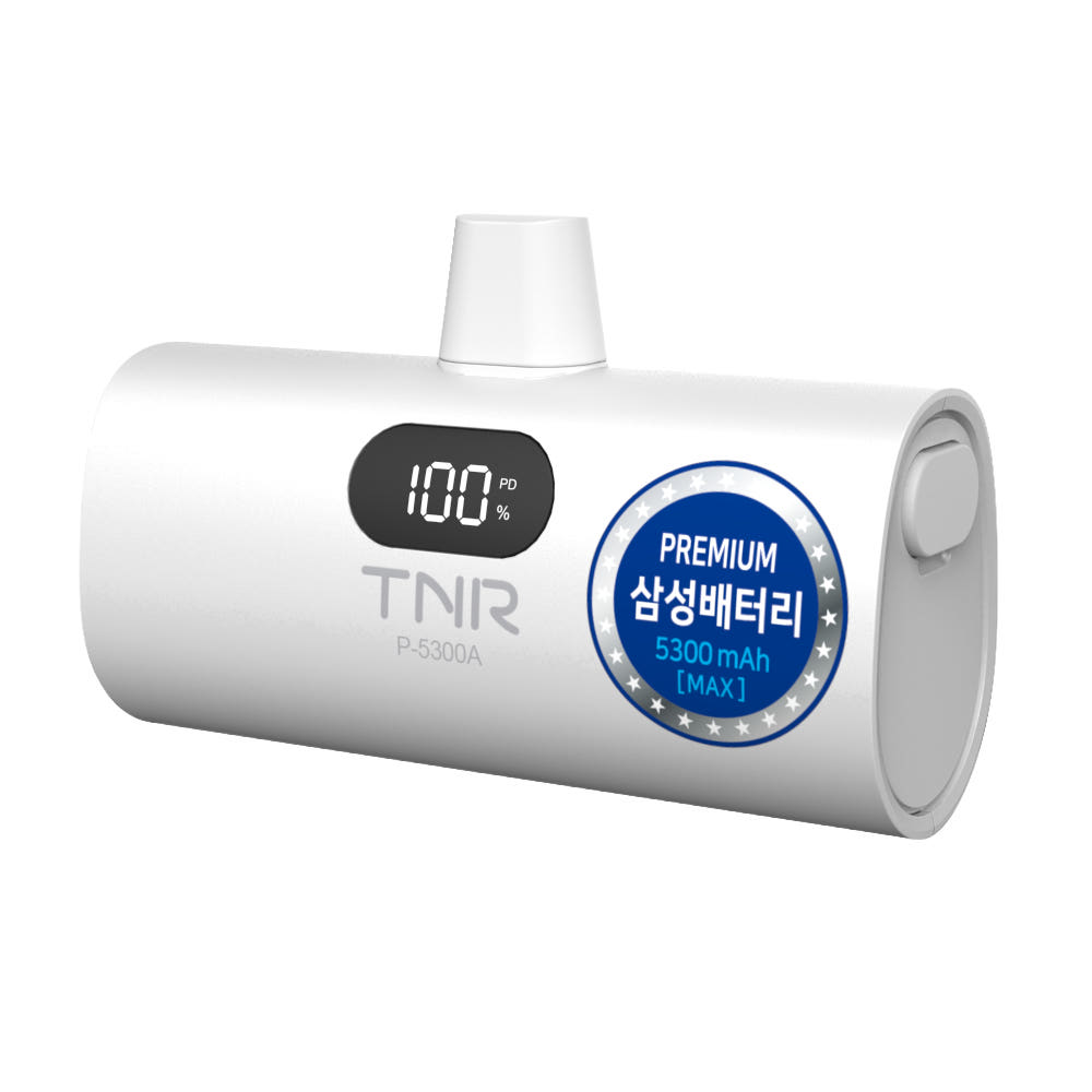 현대티앤알 도킹형 보조배터리 5000mAh 삼성배터리셀 휴대폰 P-5300A : 현대티앤알