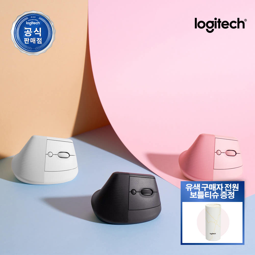 로지텍코리아 인체공학 리프트 버티컬 무선 블루투스 손목보호 마우스 : 로지텍코리아 인증스토어