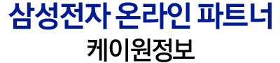 [브랜드위크]삼성 공식 갤럭시 S26 플러스 256GB 자급제 SM-S947N : 삼성인증파트너 케이원정보