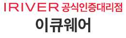 아이리버 WK101 블랙 가정용 노트북용 저소음 무선 키보드 : 아이리버 대리점 이큐웨어