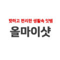 마우스패드 키보드패드 마우스장패드 방수 가죽 게이밍 데스크테리어 대형 책상판 : 올마이샷