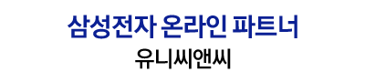 삼성전자 갤럭시북6 울트라 NT960UJH-X72A : 삼성온라인스토어 유니씨앤씨