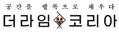 국내제작! 오후2시 당일출고! : 더라임코리아