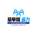 [모두의공기] 아파트 전열교환기 청소 환기 덕트 배관 내부 정밀 클리닝 : 모두의공기