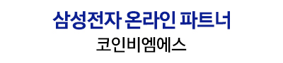 삼성 갤럭시북4 NT750XGR-A71A 할인 링크 : 삼성공식파트너 코인비엠에스