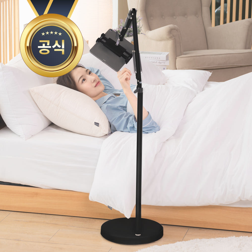 니케 태블릿 거치대 아이패드 거치대 더 컴피 : neeke