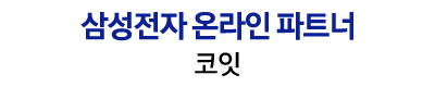 삼성 올인원 프로 일체형PC 윈도우11 가정용 사무용 데스크탑 컴퓨터 : 삼성공식파트너 코잇