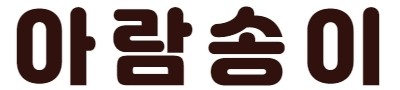 샘소나이트 레드 백팩 직장인 노트북 정장백팩 남자 대학생 비즈니스 슬림 가방 : 아람송이