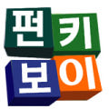 일제 CD케이스 보관함 DVD보관 수납 CD정리함 M : N펀키보이