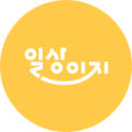 일상이지 투명 팜레스트 : 일상이지 공식스토어