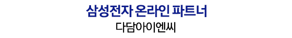 삼성 갤럭시탭 S11 WiFi 128GB 태블릿PC 27.8cm 2년보증 포토리뷰5천 : 삼성공식파트너 다담INC
