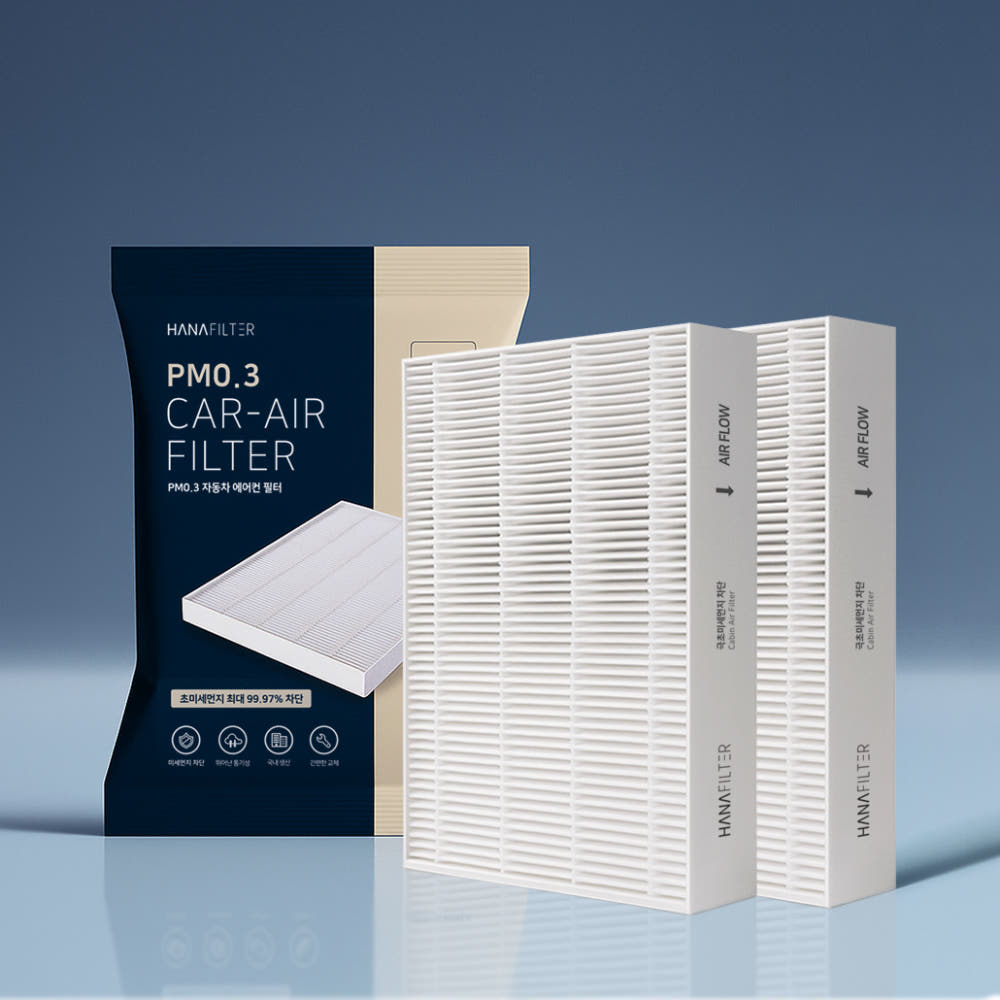 1+1 하나필터 PM0.3 초미세먼지 차량용 자동차 에어컨 필터 HCF-01 : 하나필터 공식 온라인몰