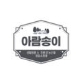 샘소나이트 레드 백팩 직장인 노트북 정장백팩 남자 대학생 비즈니스 슬림 가방 : 아람송이