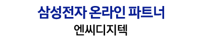 삼성 갤럭시북5 프로 NT960XHZ-A72A 16인치 Ultra7 Ram 32GB Nvme SSD 256GB : 삼성공식파트너 엔씨디지텍