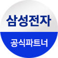 삼성 갤럭시북5 NT750XHW-A51A 울트라5 16GB 256GB 노트북 : 삼성mall 한사랑씨앤씨
