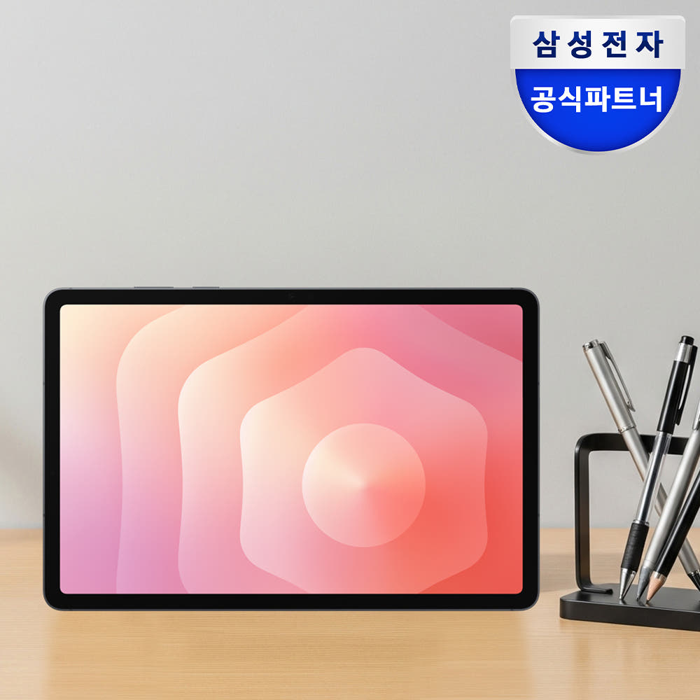 삼성전자 갤럭시탭S11 128GB 11인치 태블릿PC : 삼성공식파트너 엠피나비