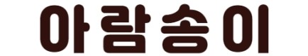 샘소나이트 레드 백팩 직장인 노트북 정장백팩 남자 대학생 비즈니스 슬림 가방 : 아람송이