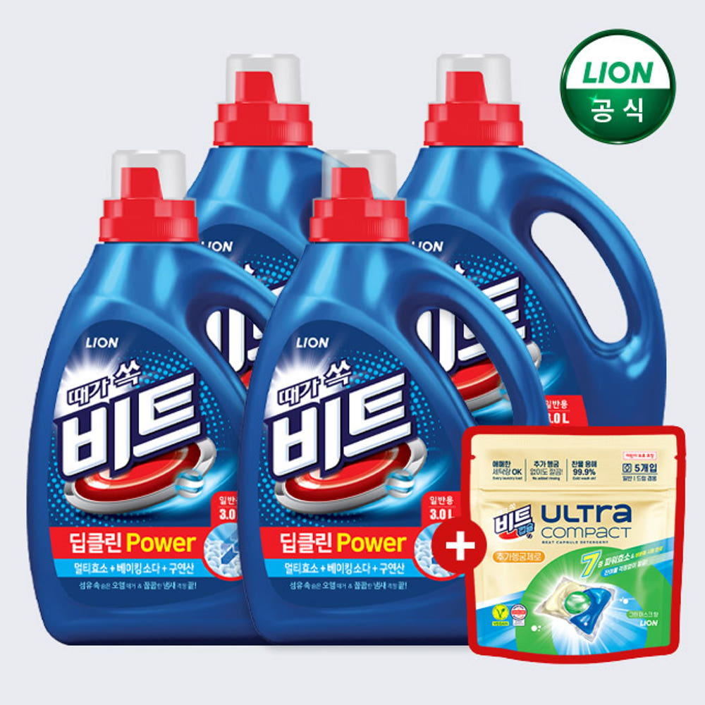 비트 딥클린 파워세탁 액체 세탁세제 3L 일반 본품x4개+캡슐 5입 : 라이온코리아
