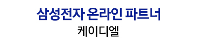 삼성전자 비스포크 1도어 키친핏 냉장고 냉동고 김치냉장고 세트 : 삼성공식파트너 케이디엘