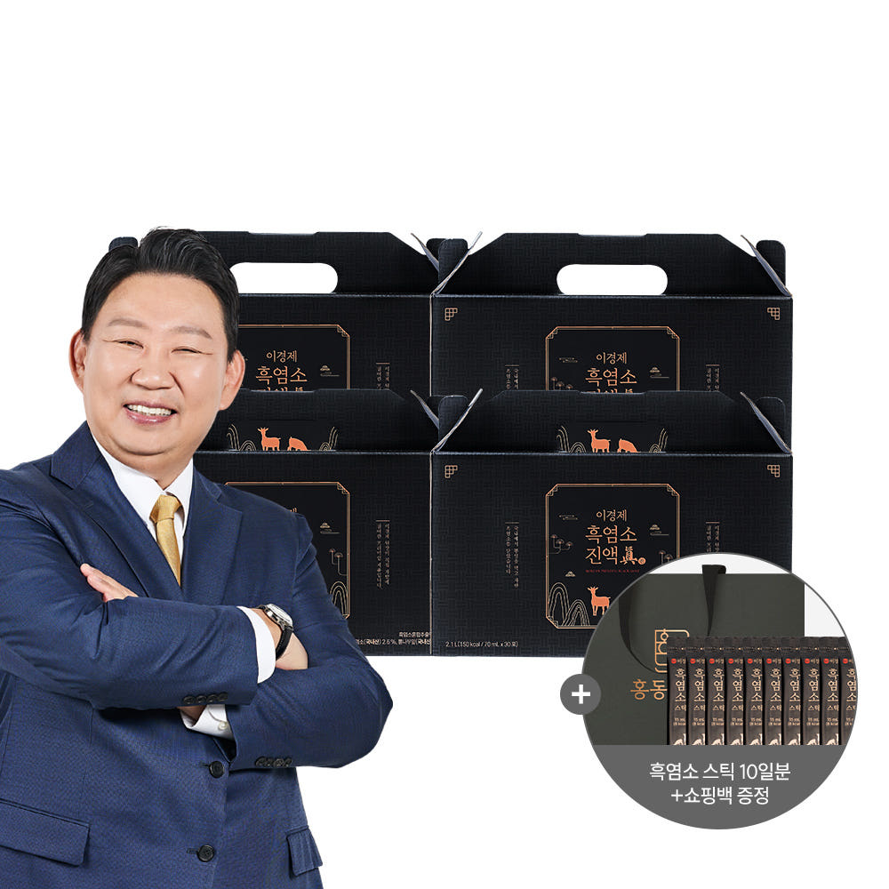 (총 4박스 120포 4개월분) 이경제 흑염소 진액 진 엑기스 즙 이경재 국내산 리뉴얼 70ml 30포, 4개 : 홍동비책