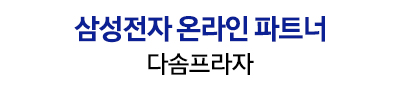 삼성 AI Q9000 멀티형 에어컨 AF60F17D11BRS 전국기본설치포함 : 삼성공식파트너 다솜프라자