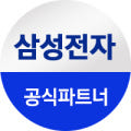[브랜드위크]삼성 공식 갤럭시 S26 플러스 256GB 자급제 SM-S947N : 삼성인증파트너 케이원정보