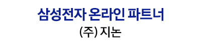 삼성 포터블 외장 SSD T7 1TB : 삼성공식파트너 지논