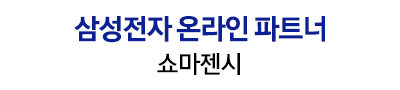 [브랜드위크]삼성 공식 갤럭시 S26 256GB 자급제 SM-S942N AI폰 : 삼성전자공식파트너 쇼마젠시