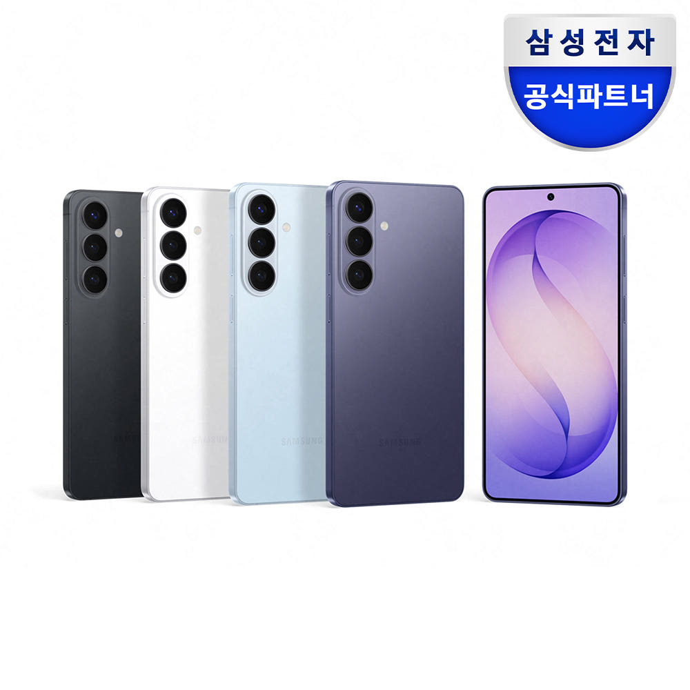 삼성 공식 갤럭시 S26 256GB 자급제폰 SM-S942N : 삼성모바일파트너 코잇