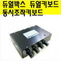 볼펜녹음기 보이스레코더 장시간 소형 32GB 미니 : 듀얼키보드