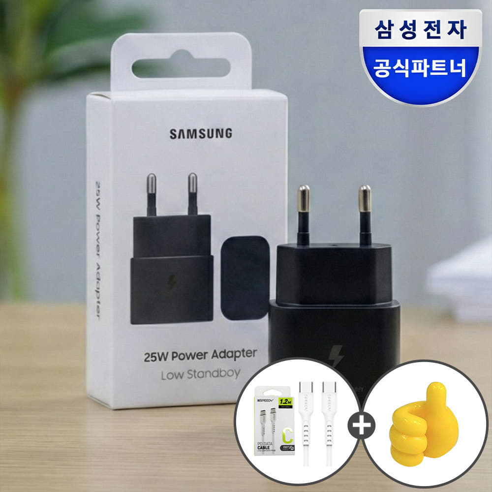 삼성 정품 25W C타입 초고속 충전기 어댑터 GaN 절전형 갤럭시 EP-T2510N : 삼성공식파트너 엠디텍