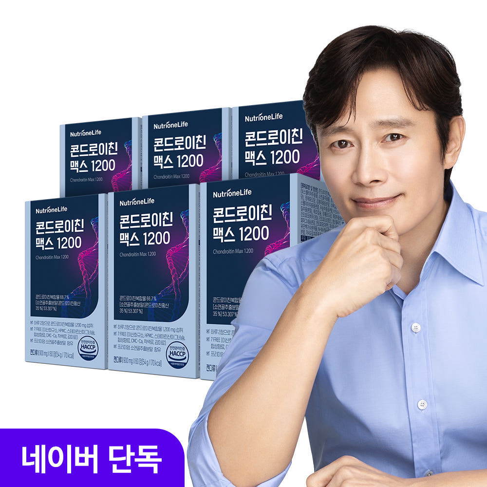 소연골 콘드로이친 복합추출물 1,200mg 함유 : 뉴트리원공식스토어