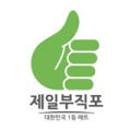 국산 테라스가림막 펜스 난간 베이지 1mx2m 그늘애 : 제일부직포