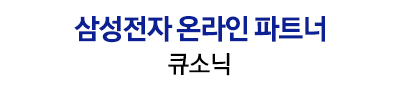 삼성전자 무빙스타일 M7 107.9cm(43인치) M70F 스탠다드 4K UHD 이동식 패키지 : 삼성전자공식파트너 큐소닉