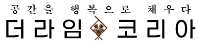 국내제작! 오후2시 당일출고! : 더라임코리아