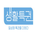 생활특권 100% 국내생산 프리미엄 대형 빈백 소파 1인용 빈백 소파 : 생활특권 공식스토어