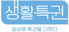생활특권 100% 국내생산 프리미엄 대형 빈백 소파 1인용 빈백 소파 : 생활특권 공식스토어