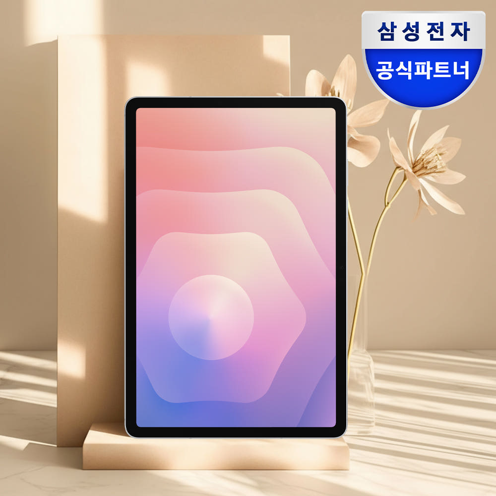 삼성전자 갤럭시탭S11 128GB 11인치 태블릿PC : 삼성공식파트너 엠피나비