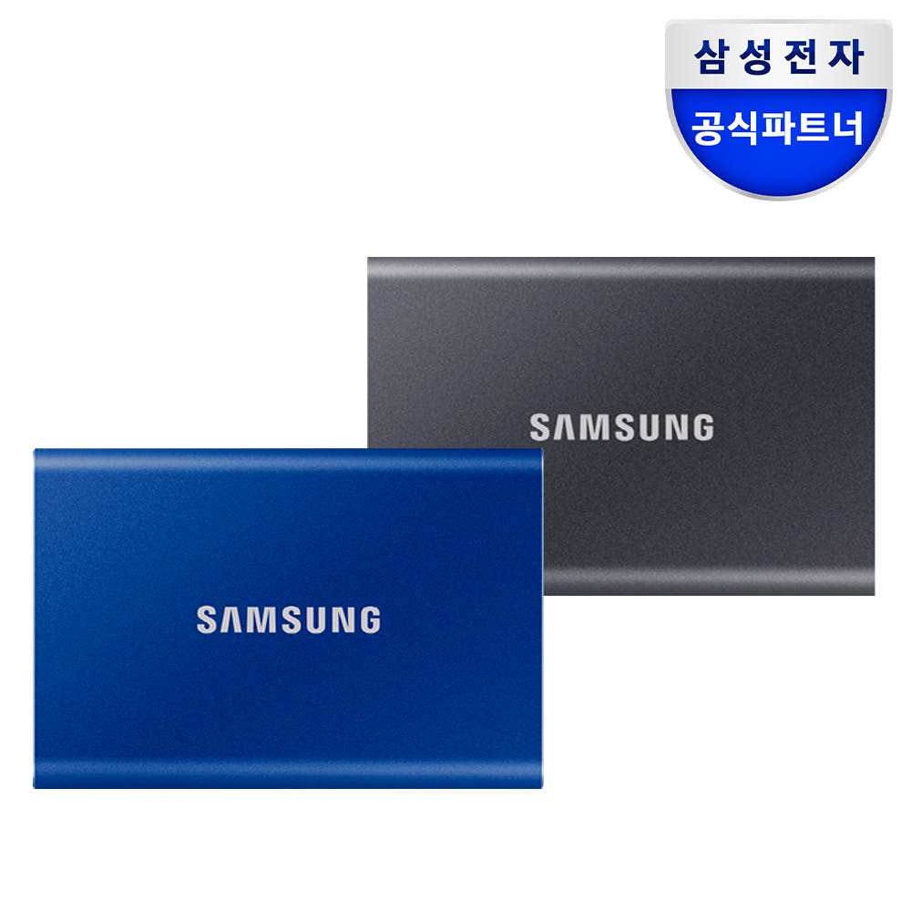 삼성 포터블 외장 SSD T7 1TB : 삼성공식파트너 지논