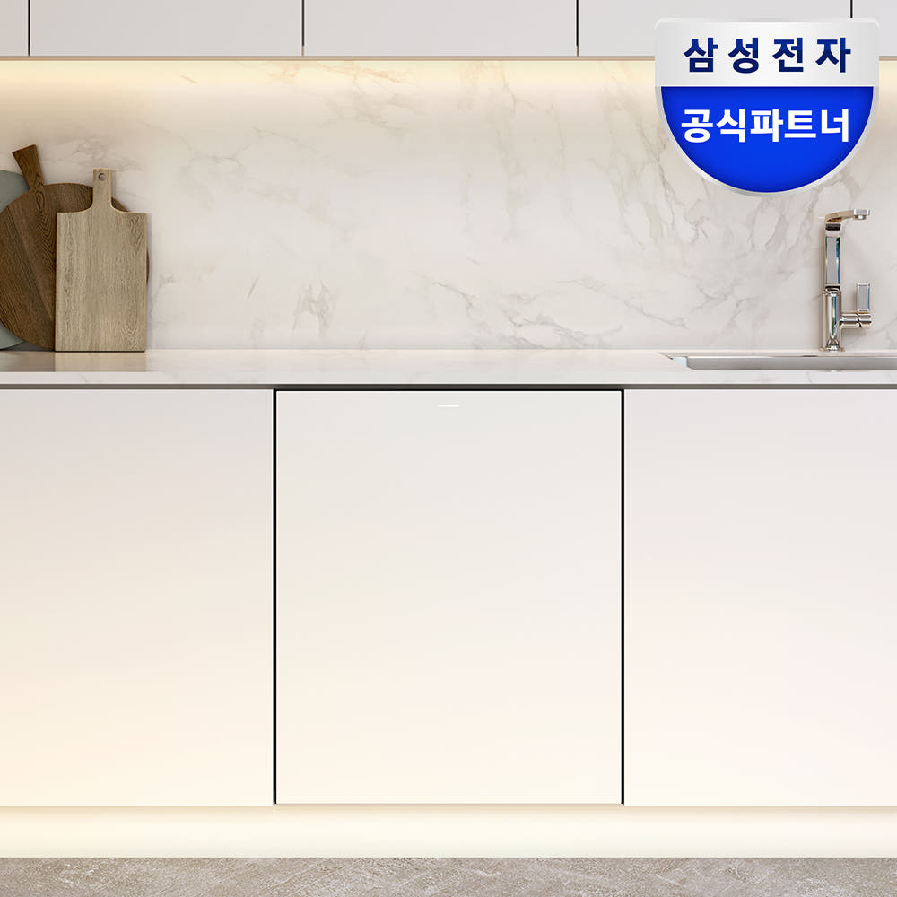 삼성 비스포크 14인용 열풍 AI 히든 식기세척기 DW80F75L1U01 : 삼성전자공식몰