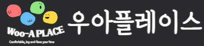 우아플레이스 바구니 이동식 행거 튼튼한 스탠드옷걸이 헹거 선반 90cm 2단 : 우아플레이스