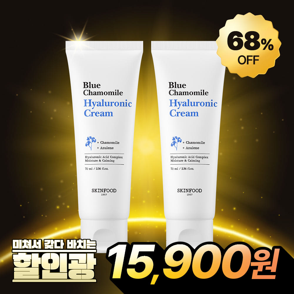NEW 블루캐모마일 수분크림 : 스킨푸드
